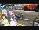 Steamワンコイン ゆるゆるれびゅ～ 第186回「Car Mechanic: City Driving」