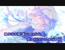 【offvocal】このまま夏に溶けたなら、僕は何になるのだろう