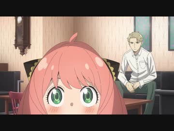 SPY×FAMILY Season 2　【MISSION：26】　ちちとははをびこうせよ