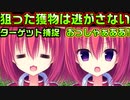 【ラズベリーキューブ(エロゲ)】#41　炎天下で追いかけっこする体育会系【セックスへの道】