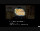 まだ暑いから怪話2を実況したかった。～漢字が読めないけど命、燃やすぜ!～　「赤いなめくじ」その1