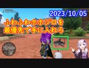 【DQX】No.963 バージョン6.5後期で最初にやるべきこと2選【結月ゆかり】