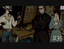 【#35】世界で一番楽しんでる「パラノマサイト FILE23 本所七不思議」実況プレイ