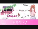 【ゲーム画面風】お酒を飲む社長がかわいい【手書き切り抜き】