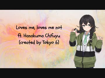 【花隈千冬】Loves me, loves me not【SynthesizerVオリジナル曲】