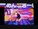【世界版】海外の「粛聖!! ロリ神レクイエム」カバー　まとめ