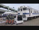 列車が車と衝突して“脱線”クレーンで吊り上げ復旧させる訓練をＪＲ九州が実施