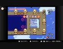 ゼルダの伝説　ふしぎのぼうし part 26　：The Legend of Zelda: The Minish Cap
