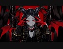 デーモンロード cover / Loca K