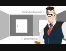 ハンターヘッド・チェンバール