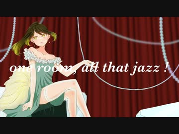 One Room, All That Jazz ! 【歌ってみた＆描いてみた】/雨宿 cover