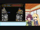 マキきりメガドライ部　パート3　ロケットナイトアドベンチャーズ　後編