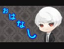 2023.5.14　【雑談】深夜雑談