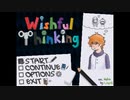【ゆめにっき派生】Wishful Thinking【実況】≪part1≫