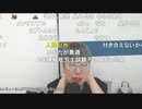 【ニンポー】自分がいていいんだっていう理由　その１【ニコ生】