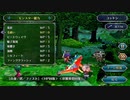 【実況】サガフロンティア リマスターを本気で遊んでみた。【マオー】part32