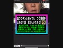 23・10・5夜　警察も　市民を守らない。