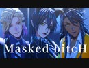 【MMDツイステ】Masked bitcH 【マレウス・ヴィル・レオナ】