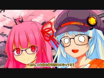 茜「本日をあかあか記念祭とする！」【VOICEROID劇場】