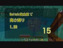 【Minecraft】Switch高さ縛り1.20 15