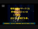 総理になる条件、それは国民を貧困にすること。岸田首相が消費税増税に踏み切る可能性は？