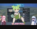 【Cities: Skylines 】ホモガキ妖精ずんだもんと琴葉姉妹の街づくりpart0