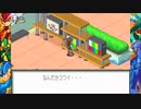 【ゲーム実況】一応初見なロックマンEXEを楽しむ実況　その6