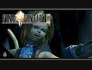 【FF9＊実況】初見でおじゃまするわくわくする世界！第六幕