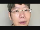 【コメント無】ニンポー 2023年10月06日07時07分 僕は嘘をついた【ニコ生録画】