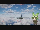 東北の英雄 WarThunder