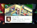 [ロックマンエグゼ]サメのロックマンエグゼアドバンスドコレクション実況プレイパート21前編[ゆっくり実況]