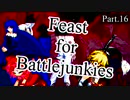 【mugen】Feast for Battlejunkies ～ 新神達への挑戦状 Part.16