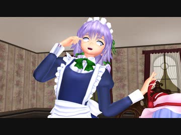 【東方MMD】　咲夜の結婚問題