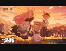 戦場のフーガ2【Fuga:Melodies of Steel 2】Part03 ニコ生・アーカイブ ※ネタバレあり