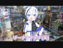 もち子さんとドヤるNo.7