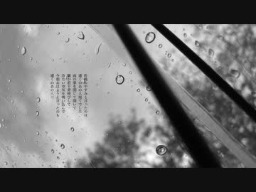 【朗読＋歌】遠くの【VOICEVOX:WhiteCUL＋ハナウタナベ】