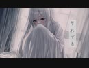 それでも feat.知声 (Chis-A)