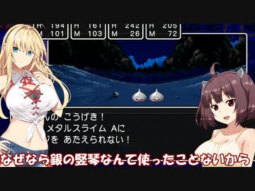 【ドラクエ３】勇者ゆかり、ハロワで問題児を押し付けられる【ソフトウェアトーク実況プレイ】78