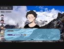 登山を謳歌する者たちの『狂気山脈～邪神の山嶺～』7合目【CoC】