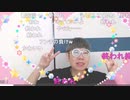 【コメント有】ニンポー 2023年10月06日13時24分 自分がいていいんだっていう理由【ニコ生録画】