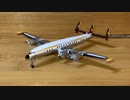 Aero Classics　1/400  L-1049G Super Constellation  Air Ceylon 4R-ACH アエロクラシックス　スーパー・コンステレーション　エア・セイロン