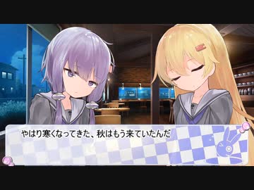 ずっと一緒にいてください【第四回原石祭非実況】