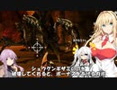 【モンハンダブルクロス】異世界転生したらハンターだった【VOICEROID実況プレイ】10