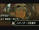 【ティアキンだけは】part.64【実況させて】