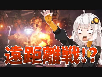 【AC6】フロムゲー初見！あかりちゃんの戦闘ログ #1【VOICEROID実況プレイ】