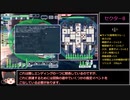 FTL: Multiverseをゆっくり実況プレイ 鬼畜兵器クローンキャノンを使ってみた Part4