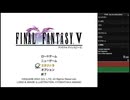 FF5PR Any リサイズバグ無　５デスチャートであそぶ　4:02:10