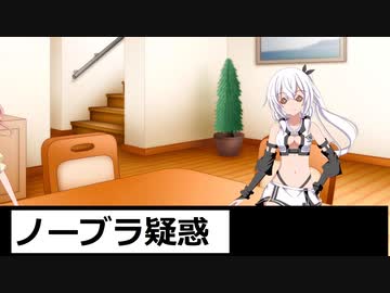 もち子さんの下着事情
