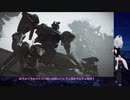 SNS知識で進むAC6 Part1