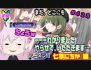 【シャニマス】【LP編】【初見実況】オカマな妖怪PとLanding Point!! part428【実況】